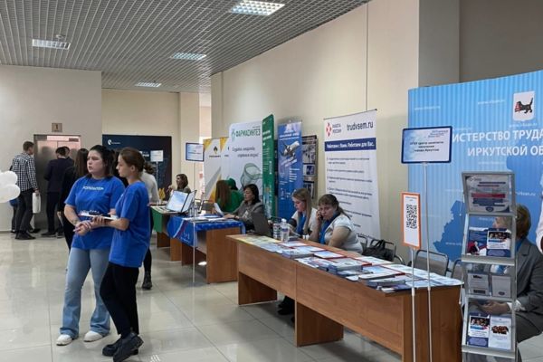 Студенты ИСН приняли участие в молодежном карьерном форуме